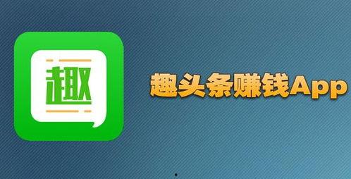 趣头条视频王殿贵,王殿贵背后的故事与成就